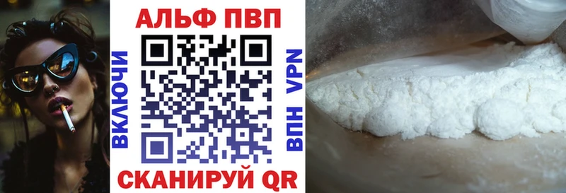 Alpha PVP кристаллы Пионерский