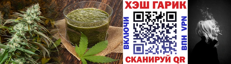 Canna-Cookies марихуана  что такое наркотик  Пионерский 