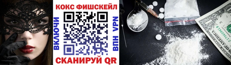 COCAIN 97%  хочу   Пионерский 