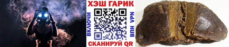 ГАШИШ индика сатива  гидра ТОР  Пионерский  закладка 