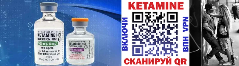 как найти кракен вход Кетамин ketamine дарк нет наркотические препараты Пионерский