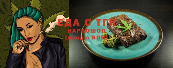 герыч Белоозёрский