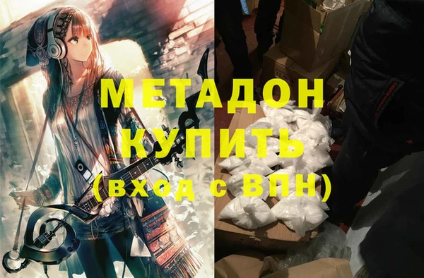 героин Белокуриха