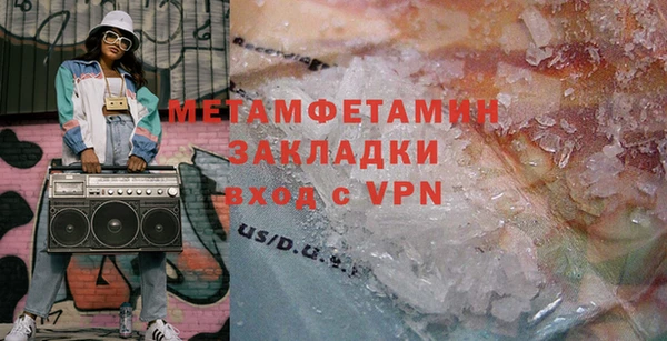 герыч Белоозёрский