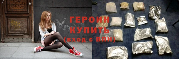 стафф Беломорск
