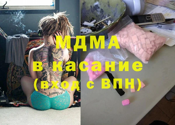 героин Белокуриха