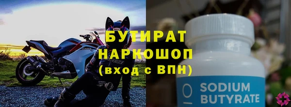 герыч Белоозёрский