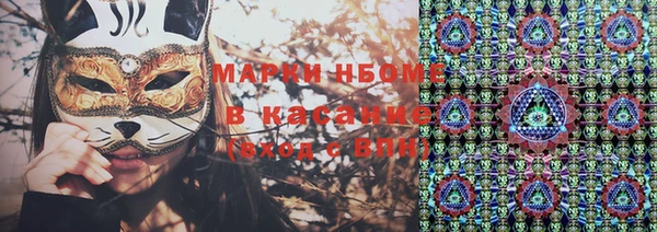 герыч Белоозёрский