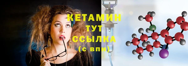 стафф Беломорск