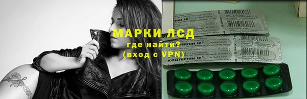 стаф Покровск