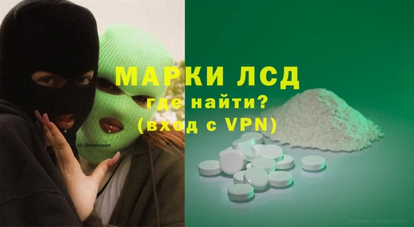 стафф Беломорск