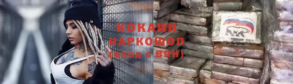 героин Белокуриха