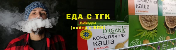 героин Белокуриха