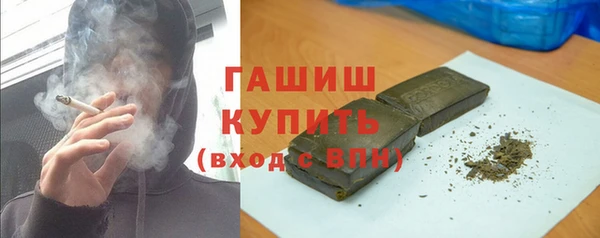 герыч Белоозёрский