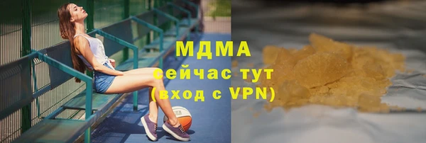 героин Белокуриха