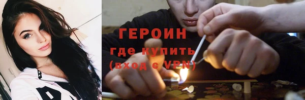 герыч Белоозёрский
