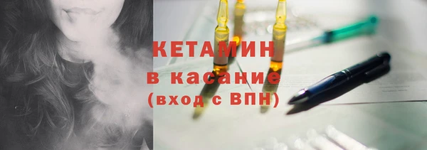 стафф Беломорск