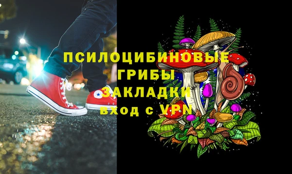 героин Белокуриха