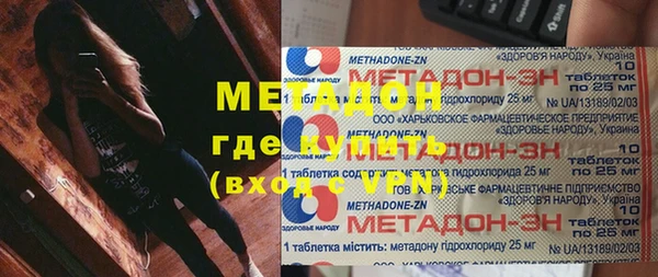герыч Белоозёрский