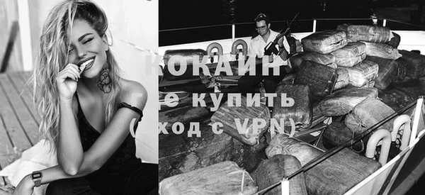 героин Белокуриха