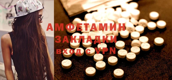 героин Белокуриха
