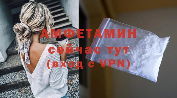 стафф Беломорск