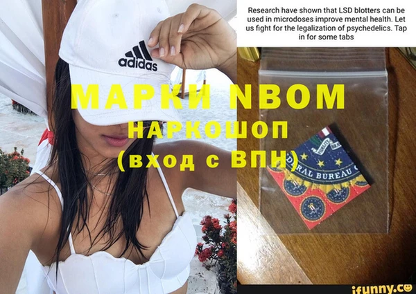 герыч Белоозёрский
