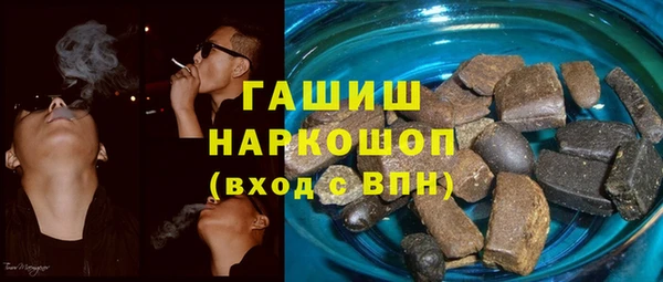 героин Белокуриха