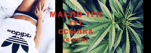 стафф Беломорск