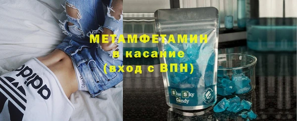 герыч Белоозёрский