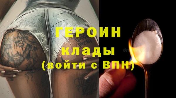 стаф Покровск
