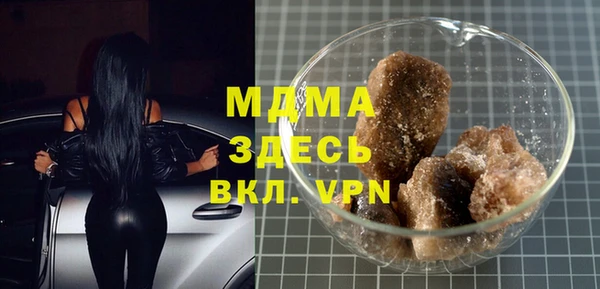 стафф Беломорск