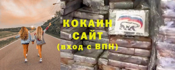 герыч Белоозёрский