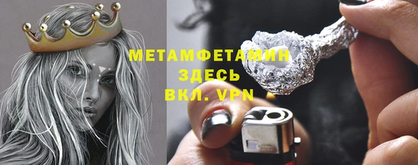 героин Белокуриха