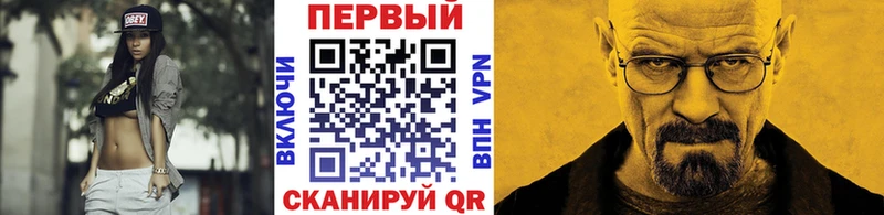 Первитин мет  блэк спрут рабочий сайт  Пионерский 