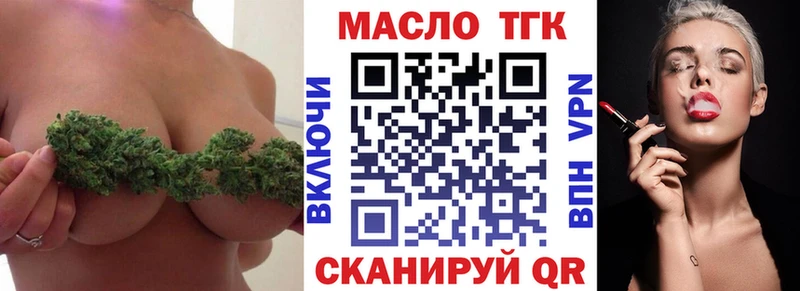 Дистиллят ТГК вейп гидра ссылки Пионерский