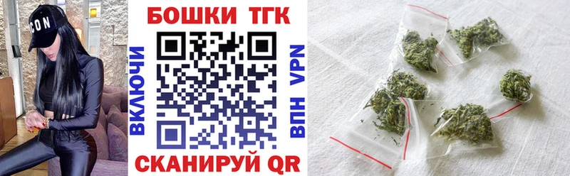 что такое наркотик  Пионерский  Конопля план 